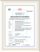 الصين Beijing KES Biology Technology Co., Ltd. الشهادات